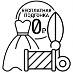Подгонка свадебных платьев по фигуре