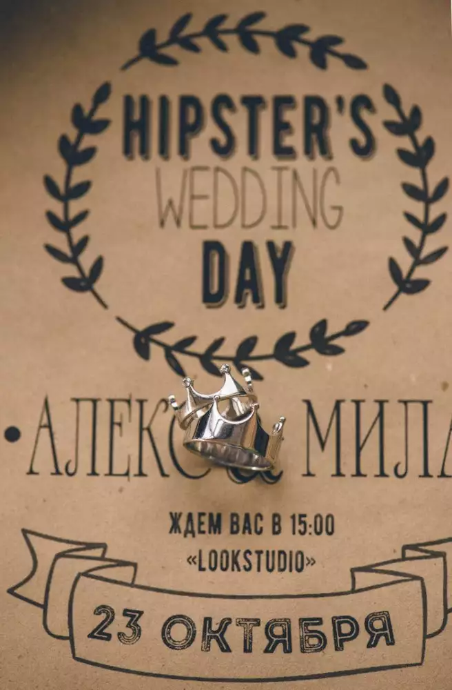 Кольца на фоне свадебного приглашения