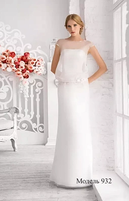 Olga Sposa 932 | Широкий выбор свадебных платьев и аксессуаров в свадебном салоне «Ольга»